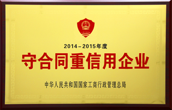8-bodog��������2014-2015��ȹ��ȼ��س���ʾ����