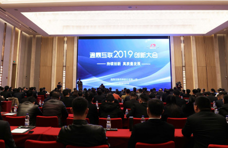 2019-1��