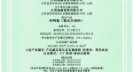 0302500151265R0M �����䣨��ʽ��������-��ҳתͼƬ(1)