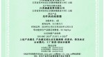 0302500091261R0M ���˻�ν���-��ҳתͼƬ